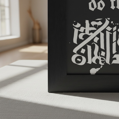 Nil Aon Tintean – There's No Place Like Home Print (view 4)